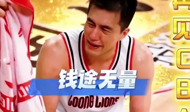 开云体育-权威爆料：被诈骗超千万！郭艾伦及家属遭熟人诈骗，公安立案调查