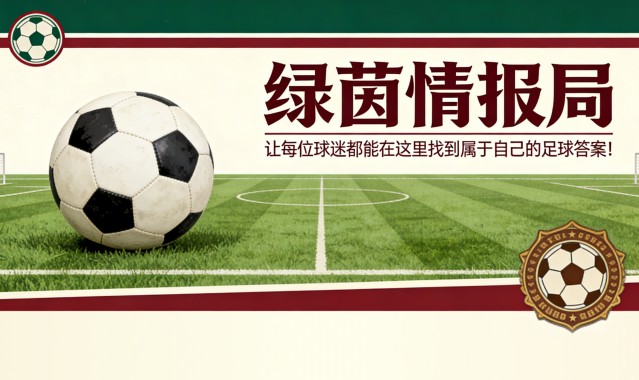开云-阿尔马达被问及是否得到更衣室支持：“我在足球界多年……”